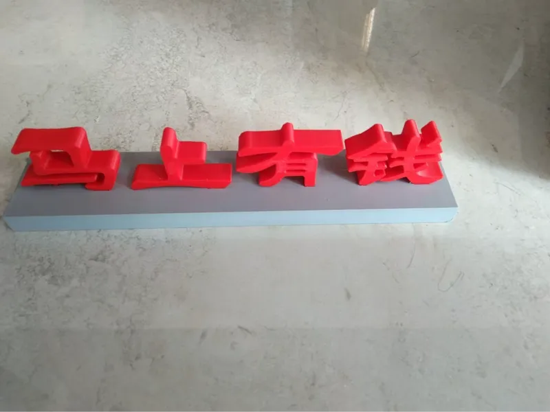 马上有钱
