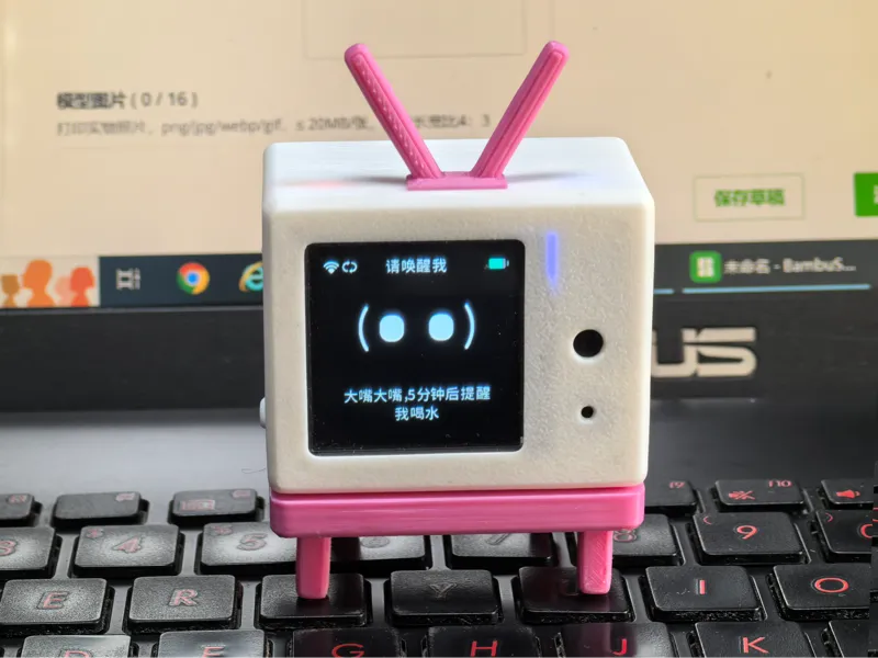 小聆AI语音开发板arcs_mini的小电视外壳