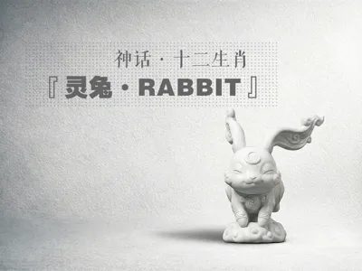 Chinese Mythology Series/Chinese Zodiac - Rabbit