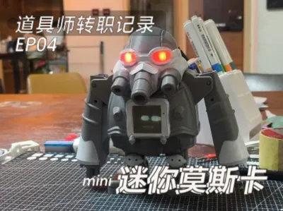 Ash Robot - Mini Mosca Version