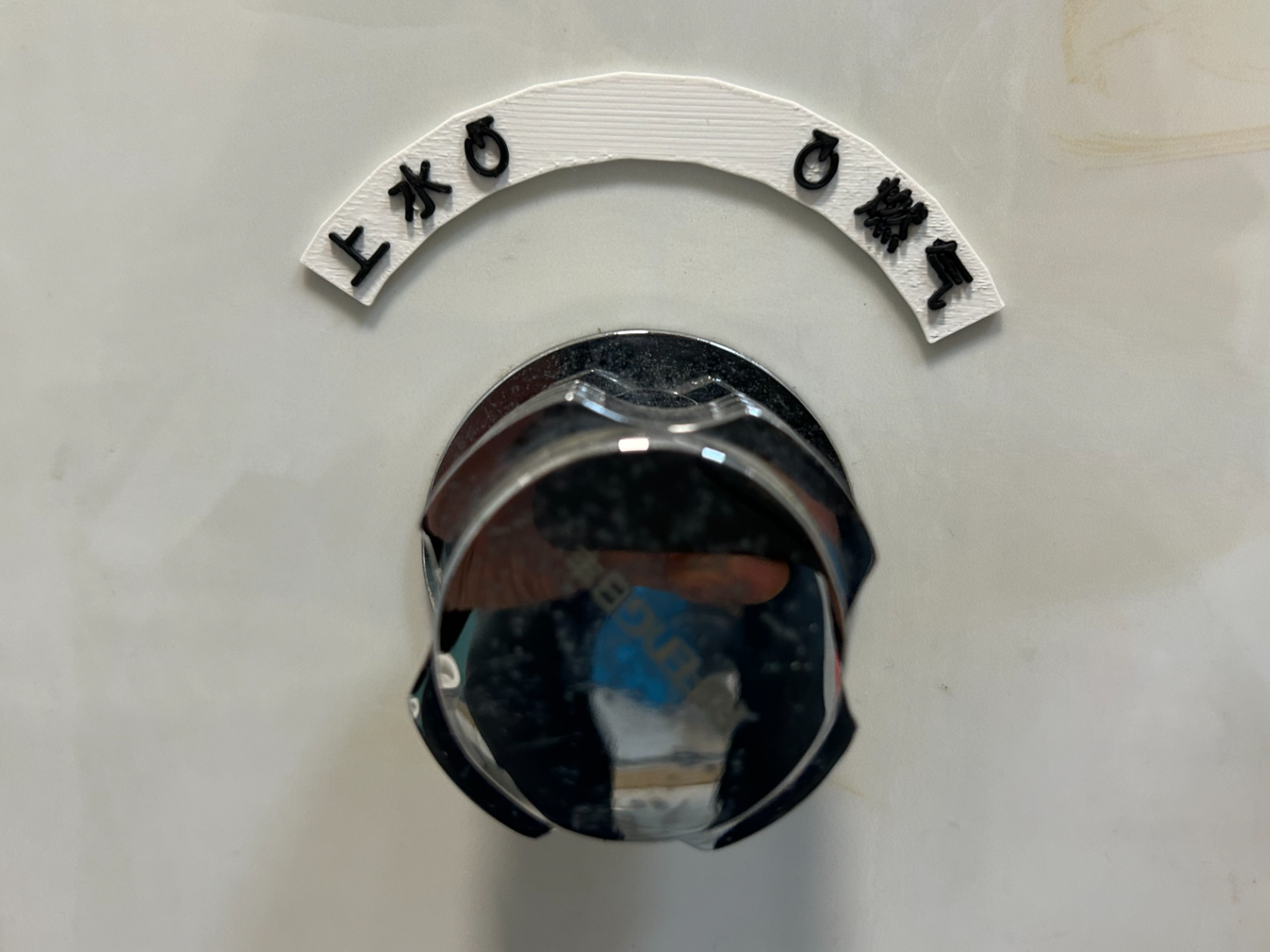 参数化的圆弧形开关指示牌