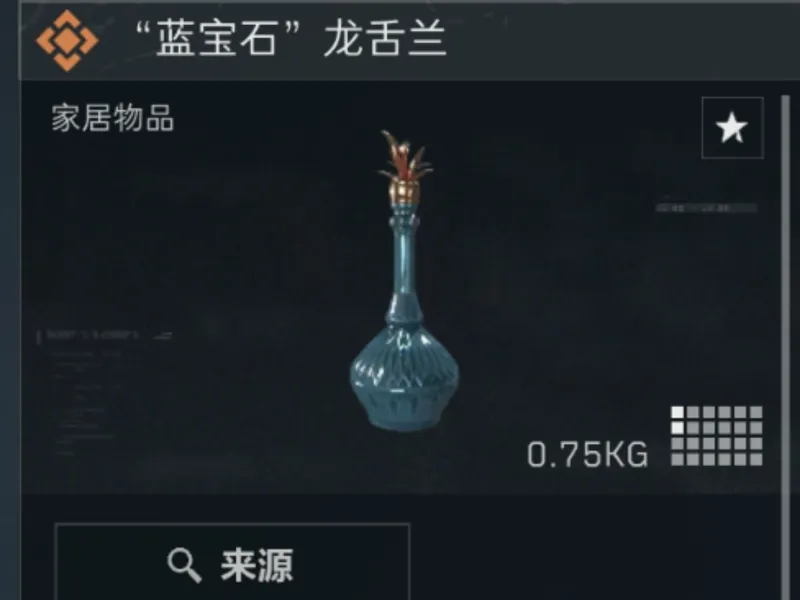 三角洲小金  “蓝宝石”龙舌兰