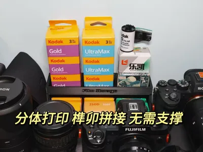 Boxed Film Double-Layer Shelf/Display Stand, stores 9 boxes of 135mm film, dovetail assembly, single plate separate printing, no supports