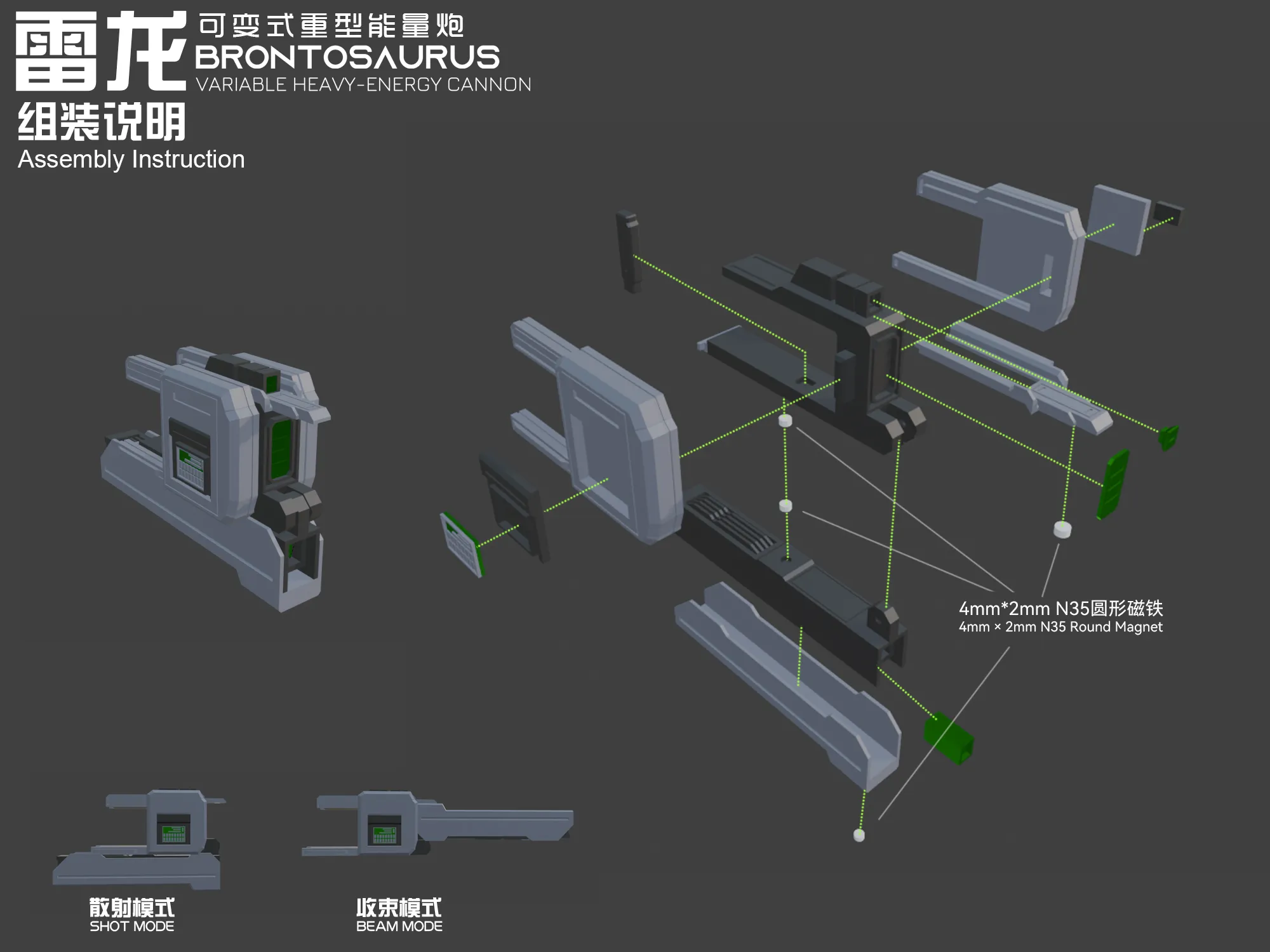 Thunder Dragon Assembly Instructions.jpg