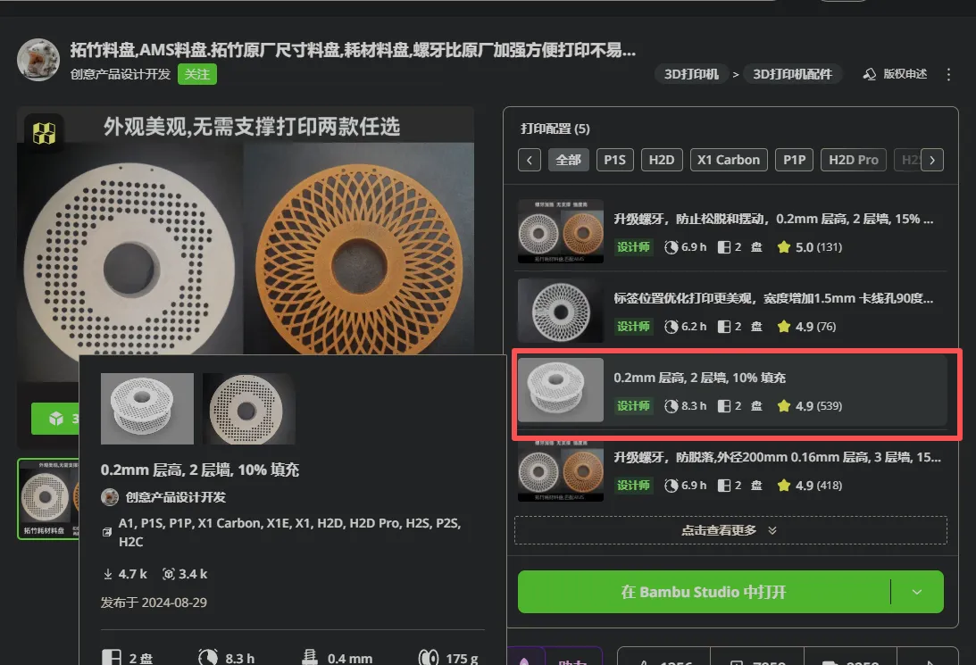 e07629a3-fabb-44bc-8def-2b8d3797a561.png