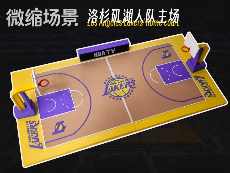 微缩场景-洛杉矶湖人主场（可做手机支架）