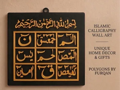 Lohe Qurani
