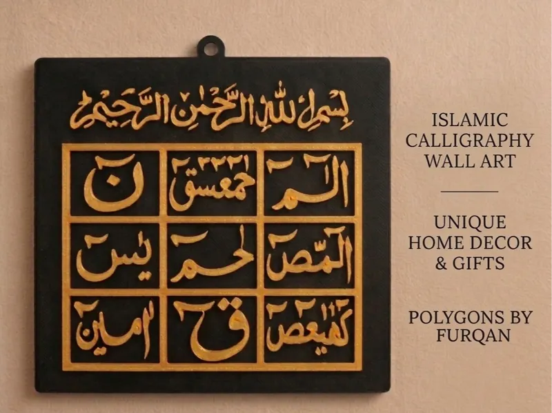 Lohe Qurani