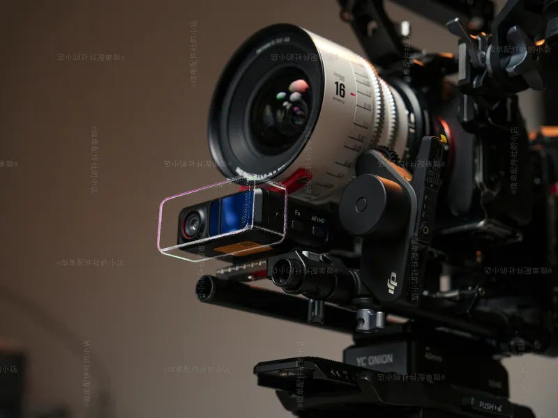 大疆DJI Focus Pro对焦系统Lidar保护罩