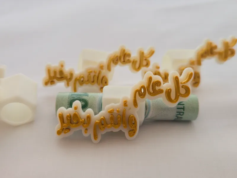 Eid Money Holder