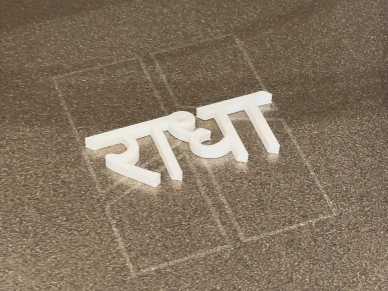 radha-name-print