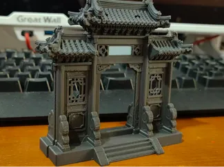门楼