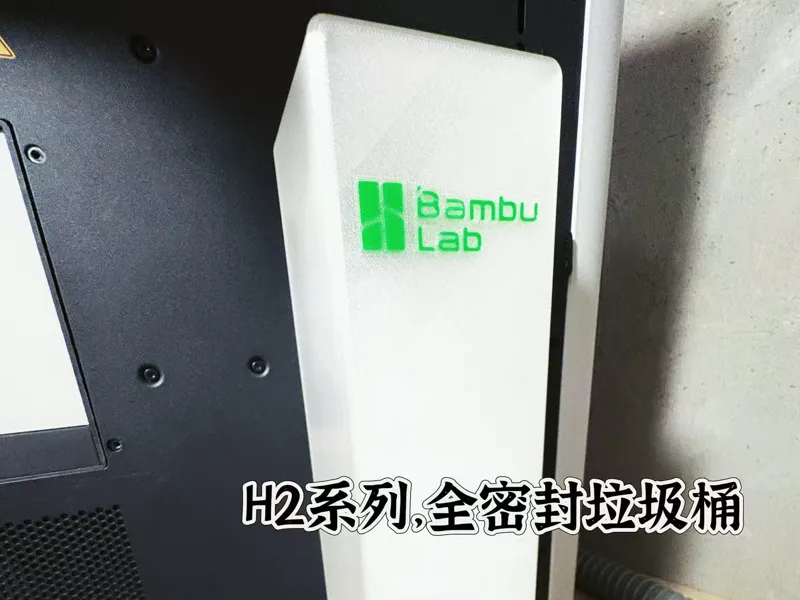 H2系列 垃圾桶 竹屎桶 H2S H2C H2D 竹屎 垃圾桶 全密封