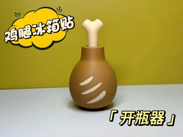 https://makerworld.bblmw.com/makerworld/model/DSM00000002512789/design/07238897c0204beb.jpg