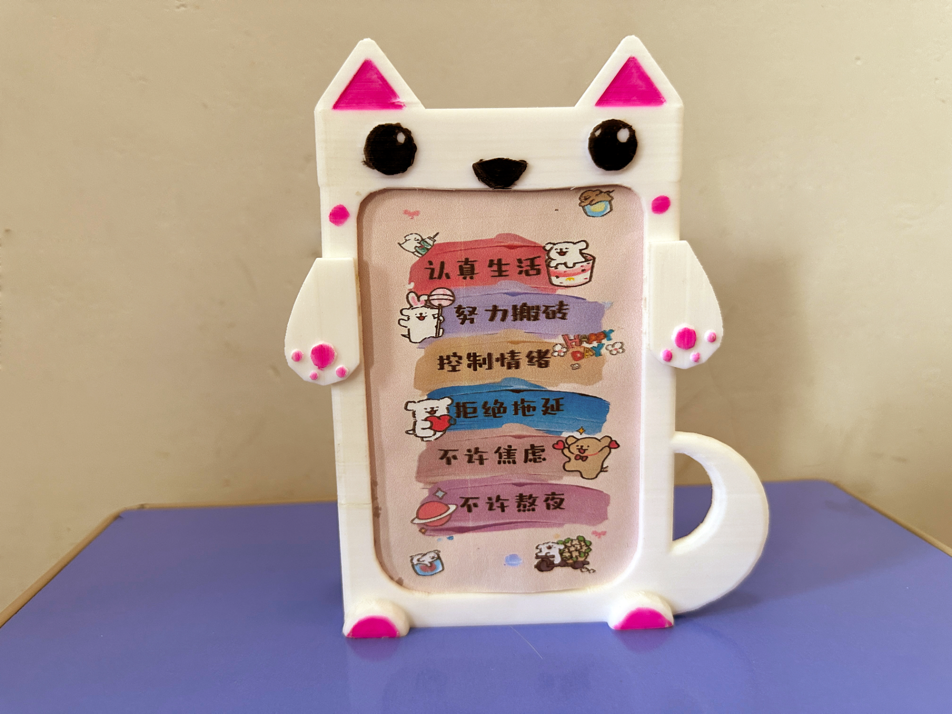 粉粉猫相框