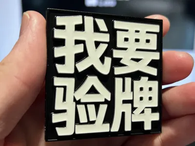 I Want to Check My Cards Keychain