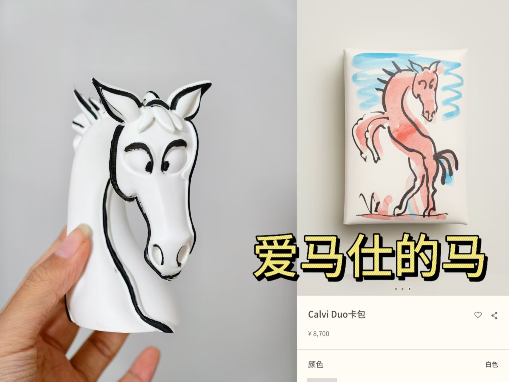HERMES ホワイト 馬頭　置物 HERMES ホワイト 馬頭 置物 HERMES ホワイト 馬頭 置物 HERMES