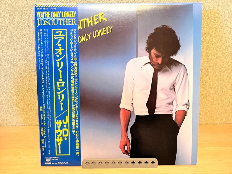 Vynil Stand