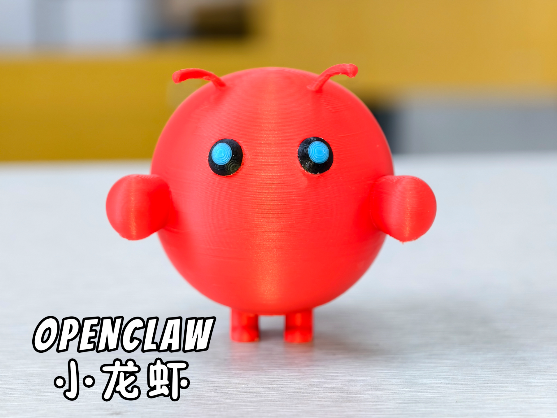 小龙虾openclaw ai卡通Q版吉祥物公仔（多色分体+单色一体）