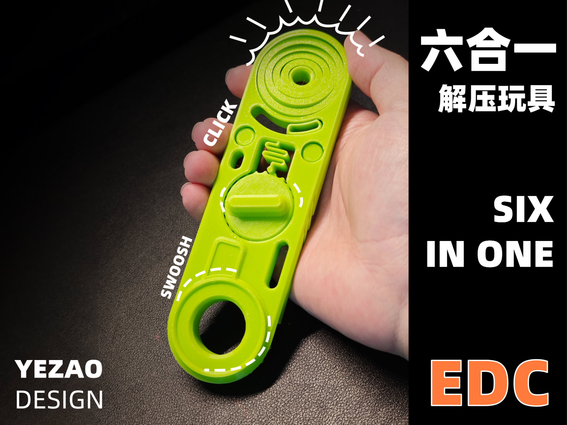 FinGErtip Amusement 未開封 六合一解压玩具neo EDC SIX in one stress relievingEDC NEO - Free 3D