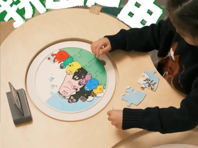 Children's puzzle template | Can use keychain tool to modify pictures!!