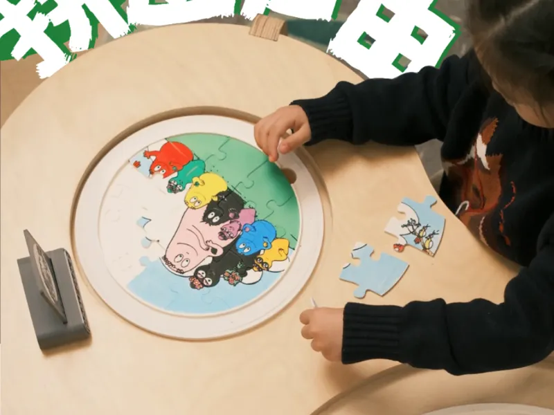 儿童拼图模板|可以用钥匙扣工具改图片！！