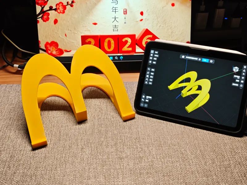 麦当劳McDonalds logo平板支架（无支撑打印）