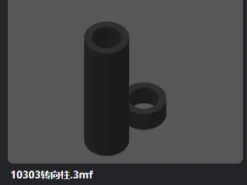 10303 Steering Column Spacer