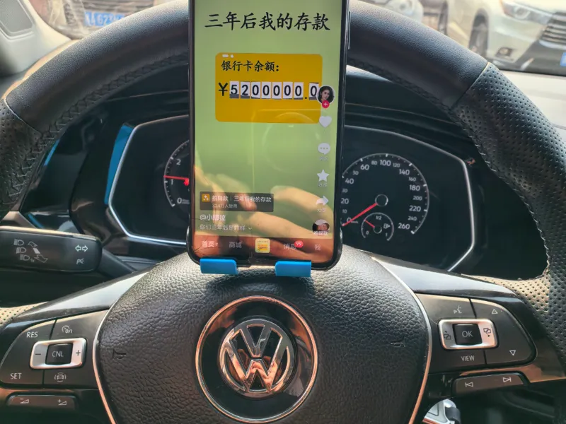 停车方向盘手机支架