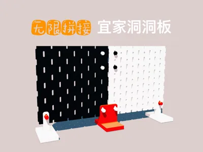 Infinitely expandable IKEA pegboard (supports 5mm round holes)