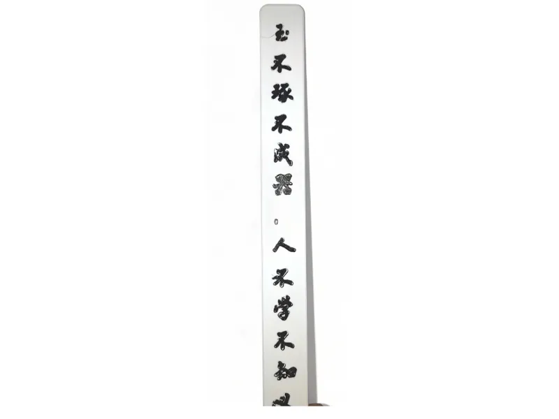 戒尺3D打印模型-长250mm