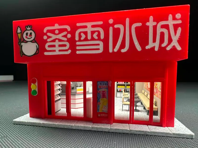 蜜雪冰城1/64微缩模型