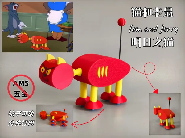 https://makerworld.bblmw.com/makerworld/model/DSM00000002544081/design/418c1f6c73ec6b92.jpg