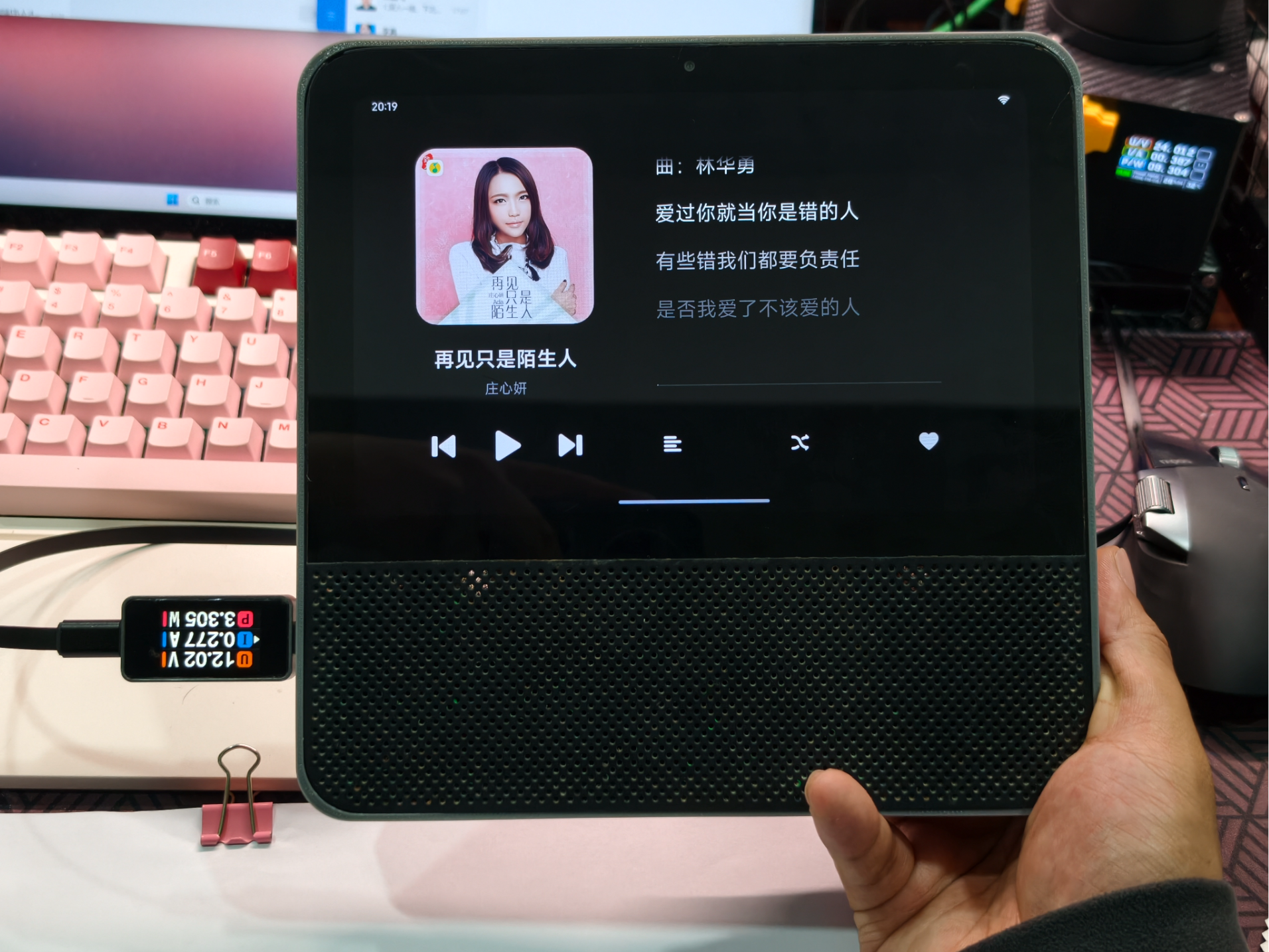 红米小爱触屏音箱8磁吸上墙外壳（X08C）