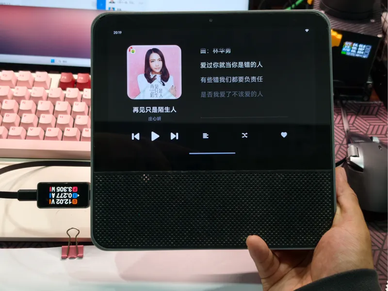 红米小爱触屏音箱8磁吸上墙外壳（X08C）