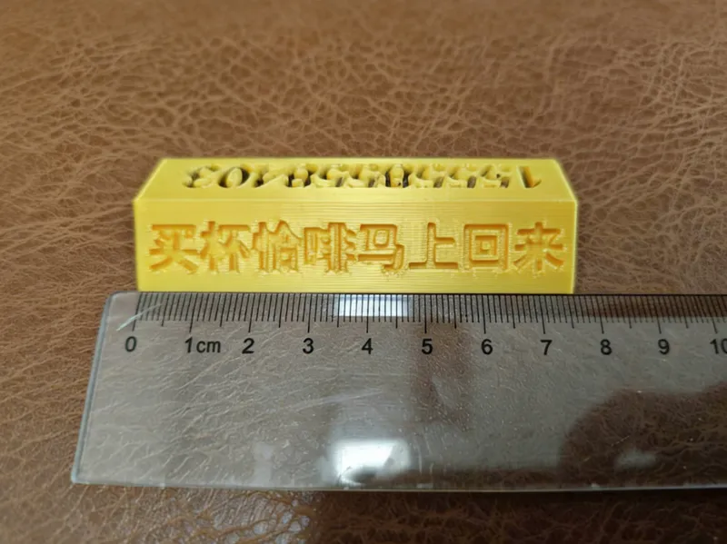 摩托车专用挪车牌