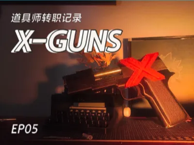 Katekyo Hitman Reborn! - X-Guns