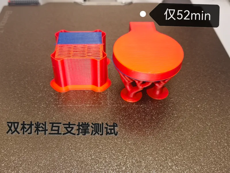 双材料互支撑测试