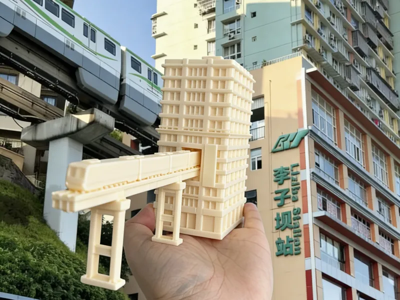 李子坝轻轨穿楼