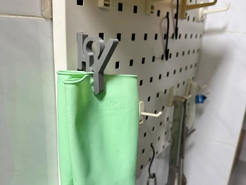 方孔洞洞板手套夹