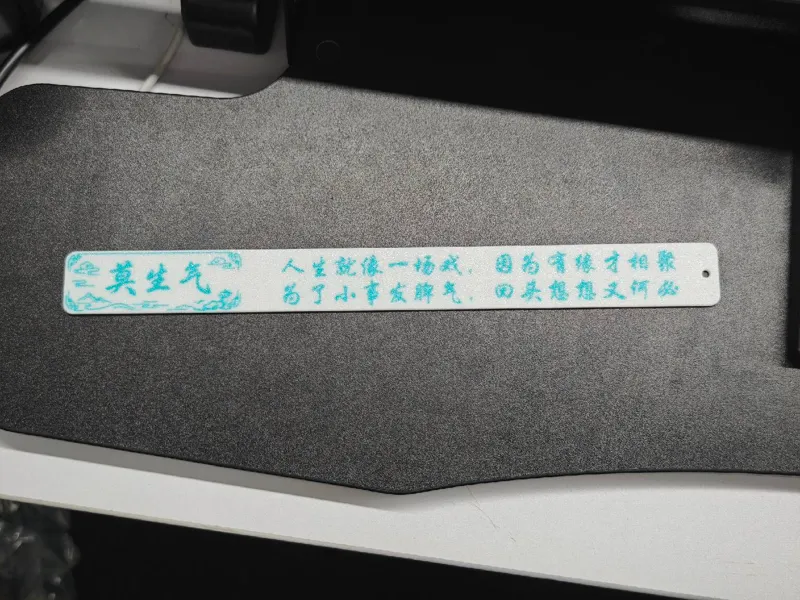 戒尺 望子成龙尺 直尺30CM【莫生气】