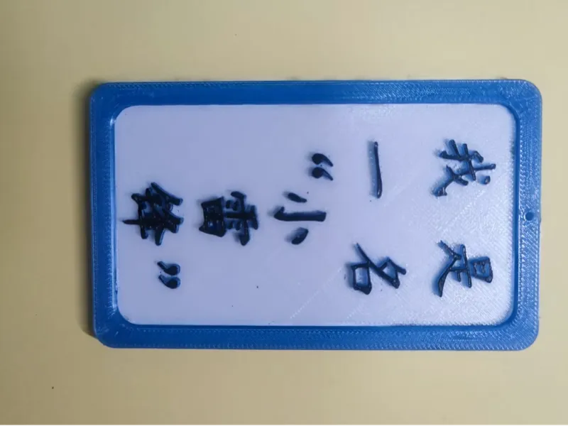 胸牌(小雷锋）