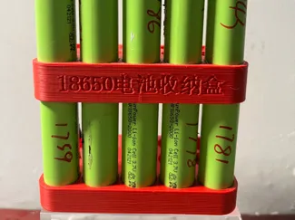 18650无限堆叠，节省空间