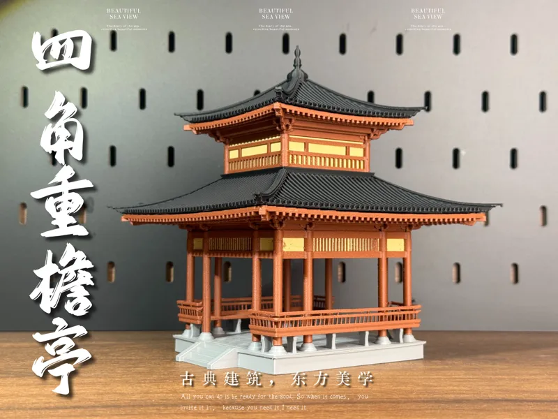 重檐四角亭，中式古建微缩模型，精细建模安装方便