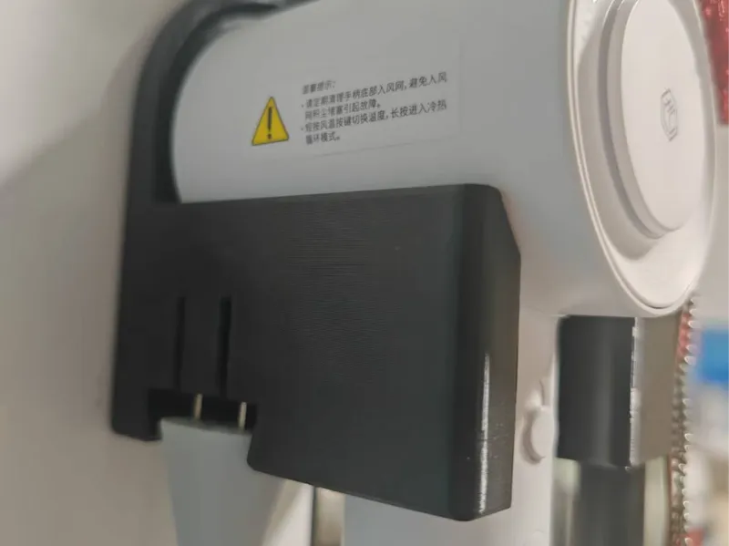 吹风机墙壁支架