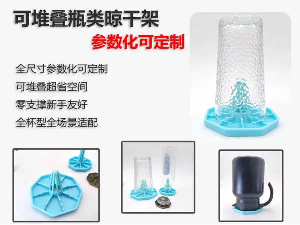 https://makerworld.bblmw.com/makerworld/model/DSM00000002558800/design/f5b0ce6b72412ab2.jpg