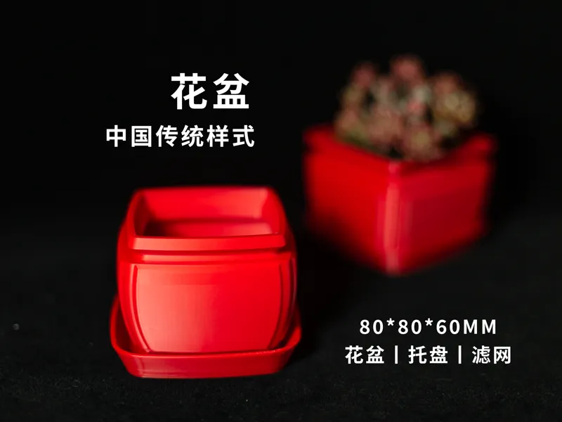 中国传统样式花盆系列丨四方形花盆