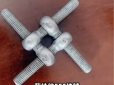 Impossible Fun Bolt