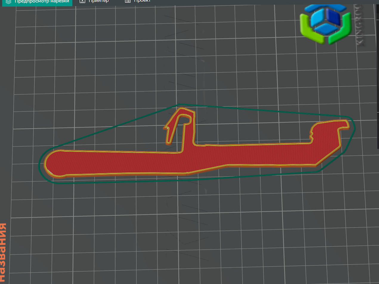 MSA Gallet F1 XF крепление пелерины