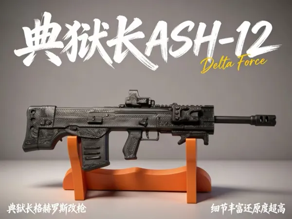 https://makerworld.bblmw.com/makerworld/model/DSM00000002566161/design/85c70ac7a60ec21c.jpg